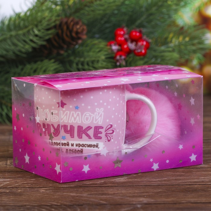 Набор кружка 350 мл, подставка "Любимой внучке"