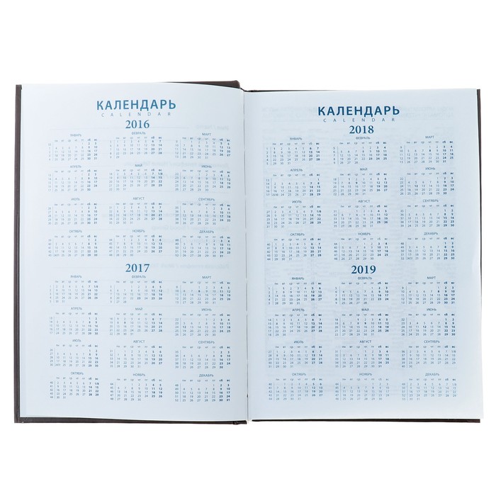 Ежедневник недатированный А5, 144 листа Map, ламинированная обложка