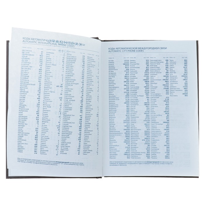 Ежедневник недатированный А5, 144 листа Map, ламинированная обложка