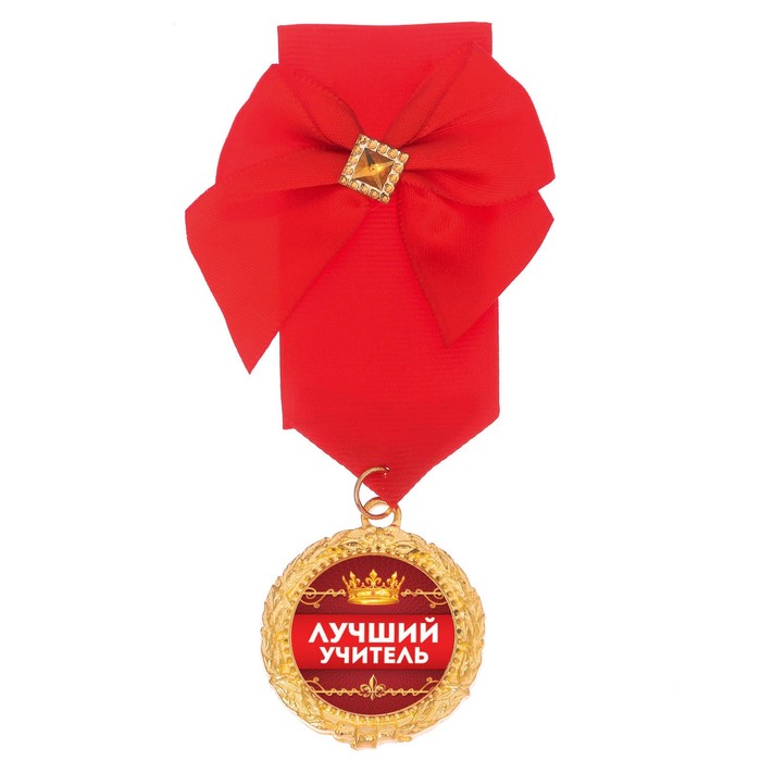 Орден "Лучший учитель"