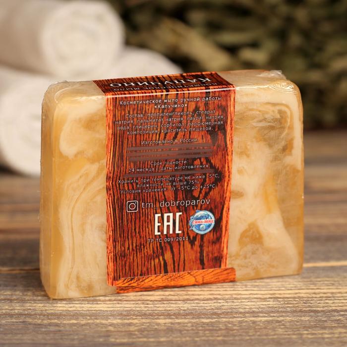 Косметическое мыло для бани и сауны "Капучино", "Добропаровъ", 100 гр.