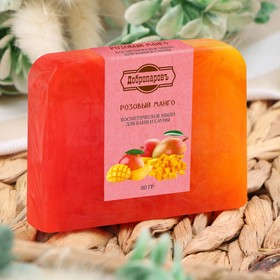 Косметическое мыло для бани и сауны 'Розовый манго', 'Добропаровъ' 80 гр Ош