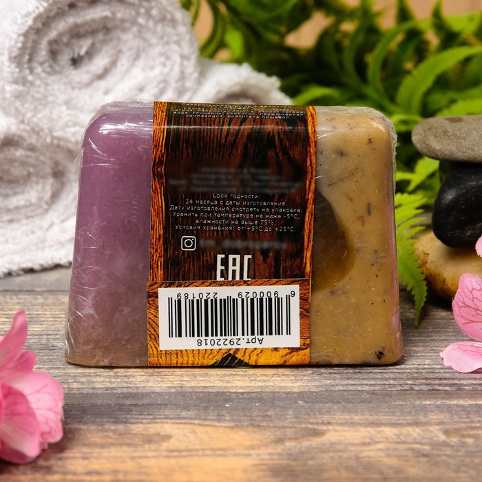 Лекарственное мыло для бани и сауны "Шалфей", "Добропаровъ", 100 гр.