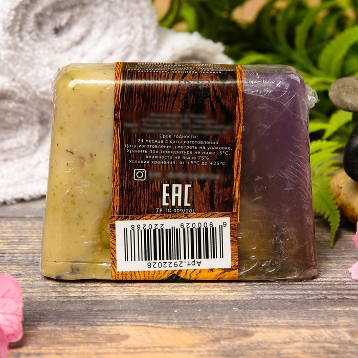 Натуральное мыло для бани и сауны "Пивные дрожжи — Лаванда" 100гр