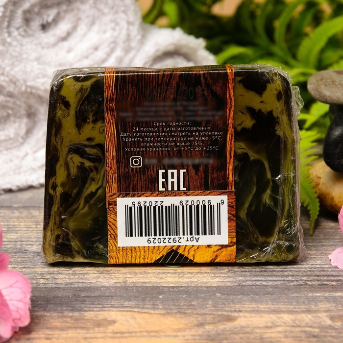 Натуральное мыло для бани и сауны "Пихта" 100гр