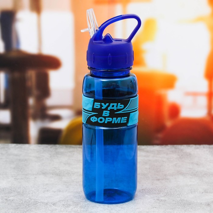 Бутылка для воды "Будь в форме", 500 мл