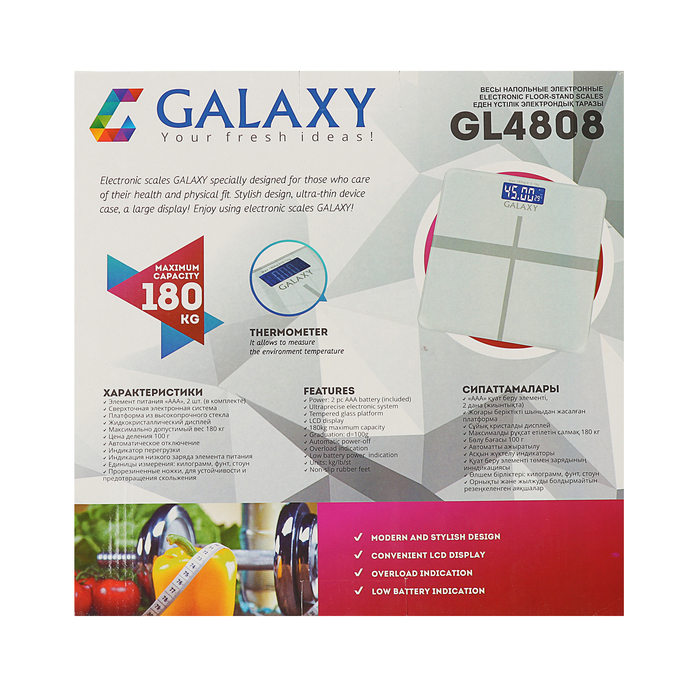 Весы электронные Galaxy GL 4808, до 180 кг, от 2*AAA, ЖК-дисплей, деление 100 г