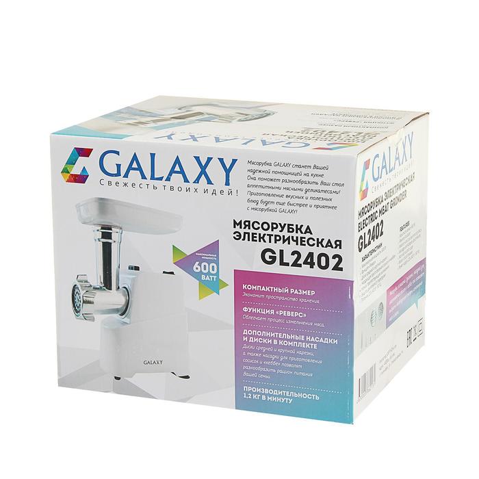 Мясорубка Galaxy GL 2402, 600 Вт, 2 диска, насадки для приготовления сосисок и «кеббе»