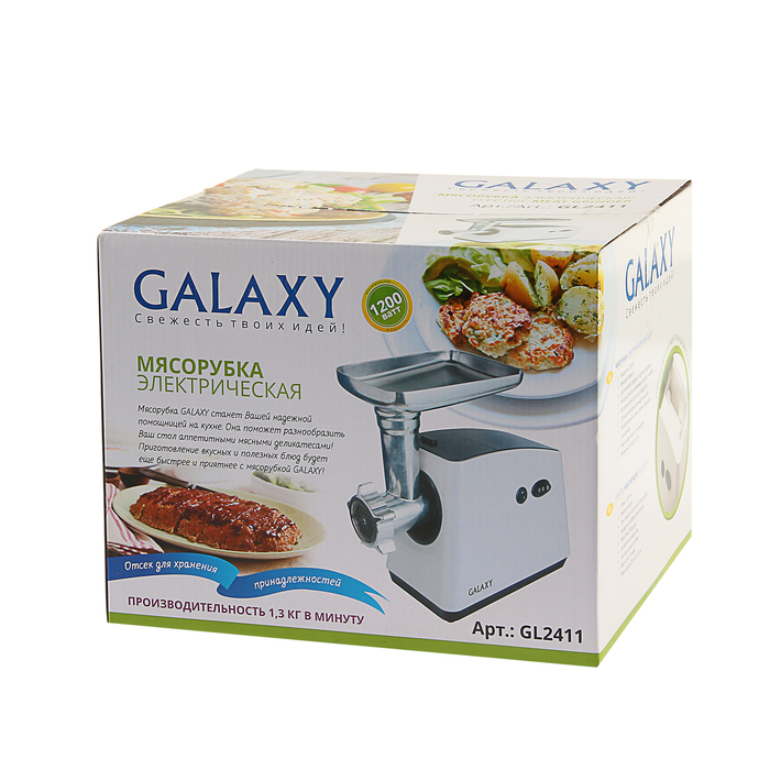 Мясорубка Galaxy GL 2411, 1200 Вт, функция "Реверс», 3 диска, насадки для "кеббе" и сосисок 388072