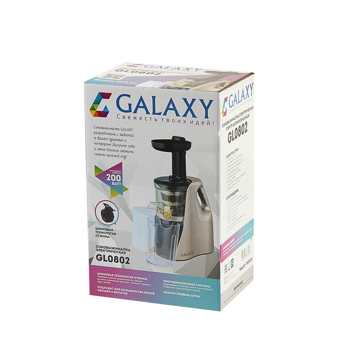 Соковыжималка электрическая Galaxy GL 0802, 200 Вт, 0.6 л, функция "Реверс"