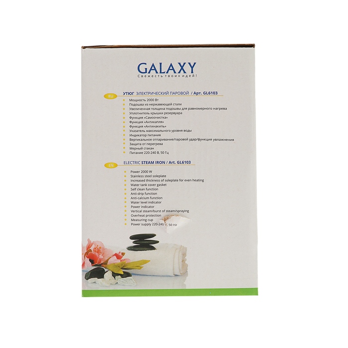 Утюг Galaxy GL 6103, 2000Вт, подошва из нерж. стали, функц:самоочистка,антикапля,антинакипь 388074