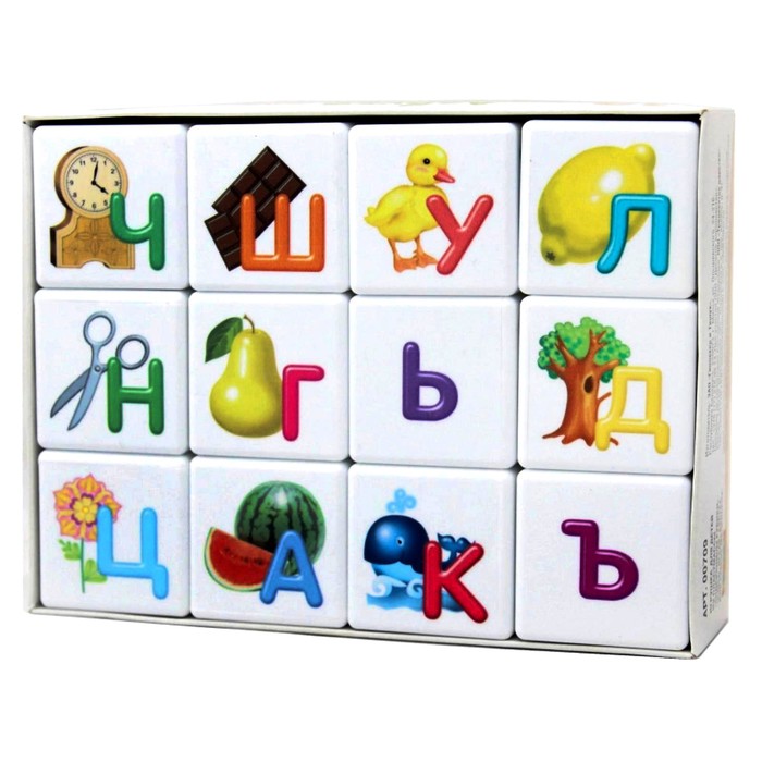 Кубики 12 шт «Учись играя. Азбука для самых маленьких» кубики азбука для маленьких