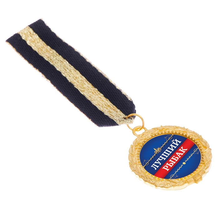 Орден "Лучший рыбак"