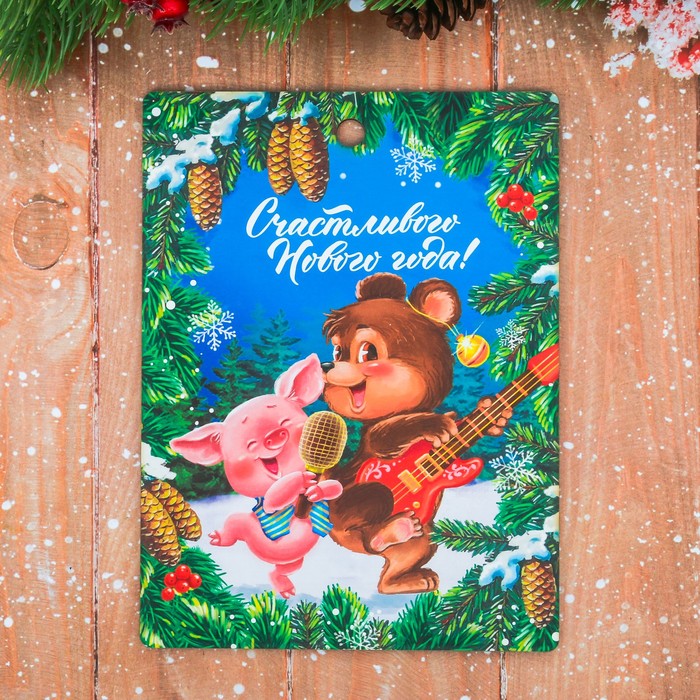 Доска разделочная "Счастливого Нового года", 16 х 21 см