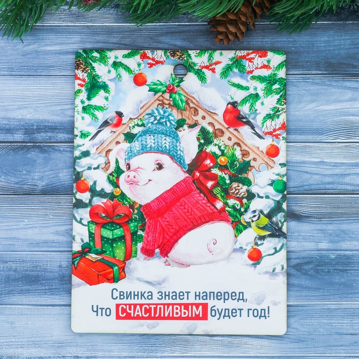 Доска разделочная "Свинка знает", 16 х 21 см