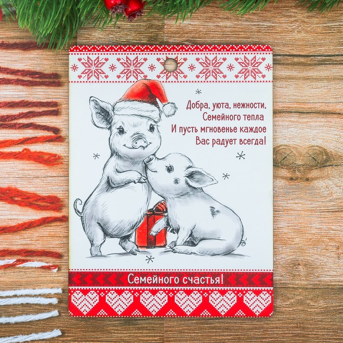 Доска разделочная "Семейного счастья", 16 х 21 см