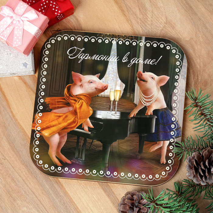 Подставка под горячее 18 см "Гармония", Символ года 2019