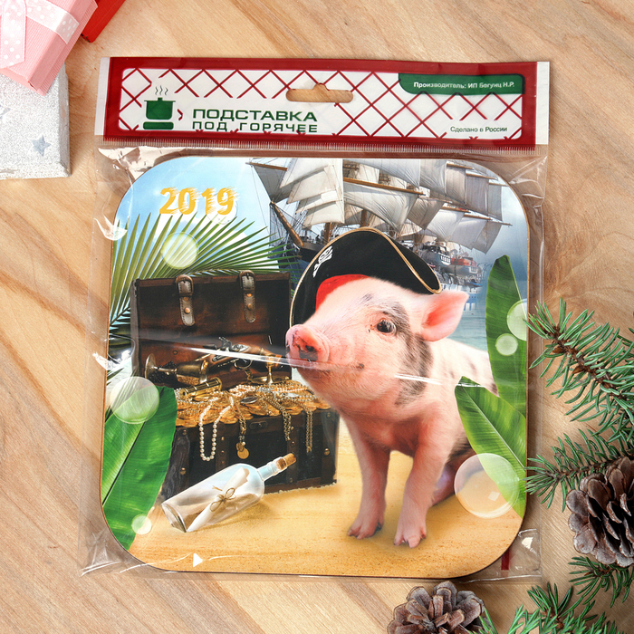 Подставка под горячее 18 см "Мечты сбываются", Символ года 2019