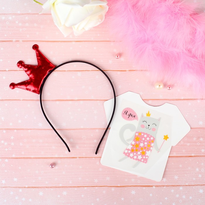 Карнавальный набор для девочек "Фея"