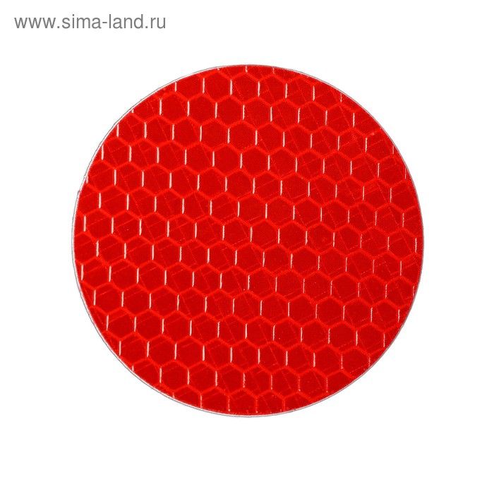 Наклейка на авто, светоотражающая, круг d 5 cм, красный наклейка светоотражающая 91×3 5 см на кузов авто красный