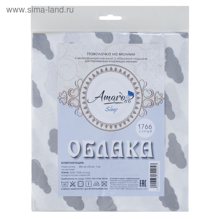 фото Наволочка к u-образной подушке для беременных, размер 35×340 см, овечки amarobaby
