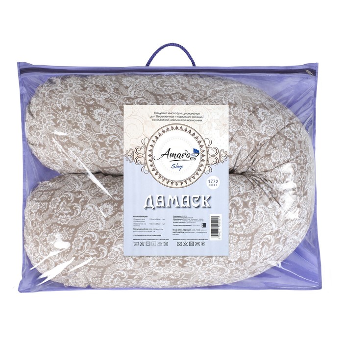 Подушка для беременных, размер 34×170 см, дамаск кофе