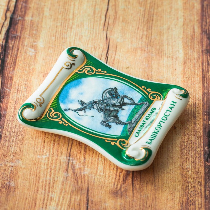 Магнит-свиток "Башкортостан" (Салават Юлаев), 5 х 6 см