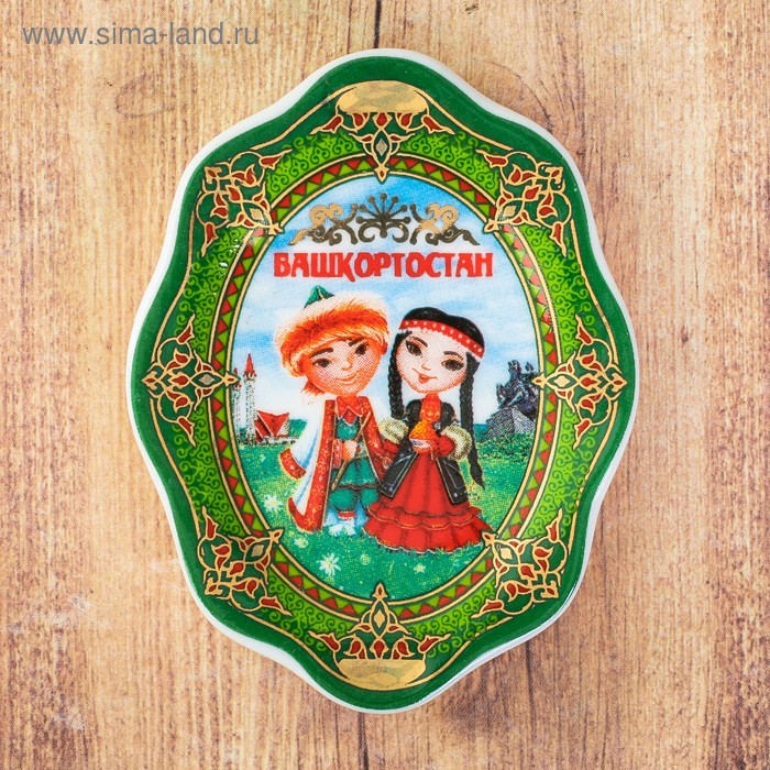 

Магнит-поднос «Башкортостан»