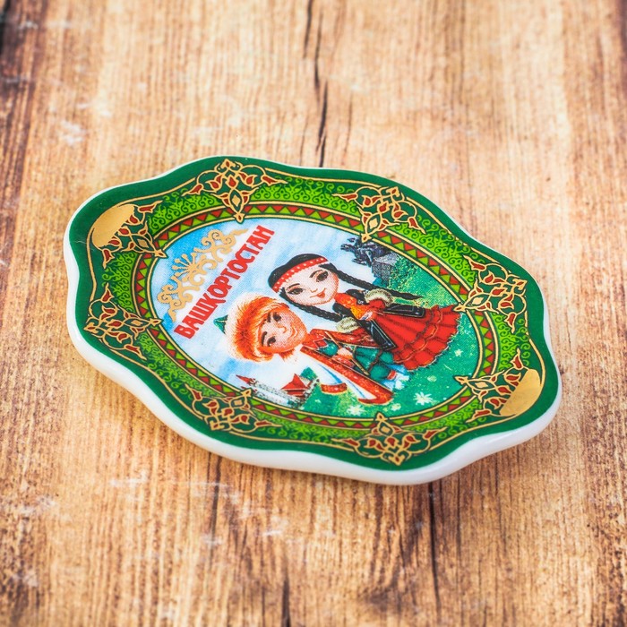 Магнит-поднос "Башкортостан", 7 х 5,5 см