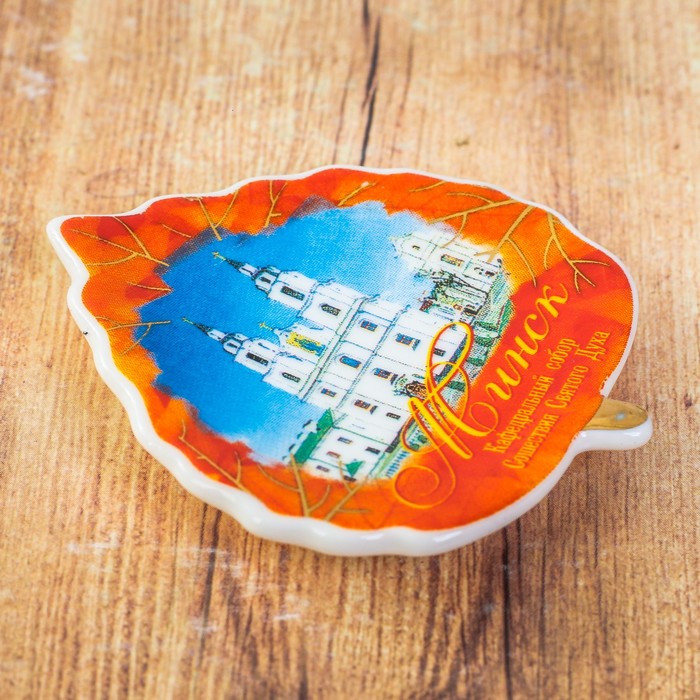 Магнит-листок "Минск. Кафедральный собор"