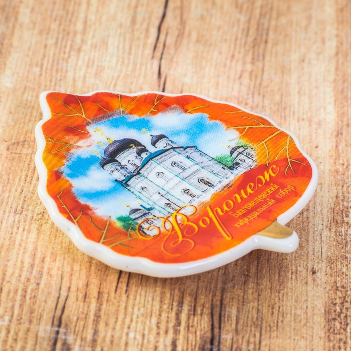 Магнит-листок "Воронеж" (Благовещенский собор), 5 х 6 см