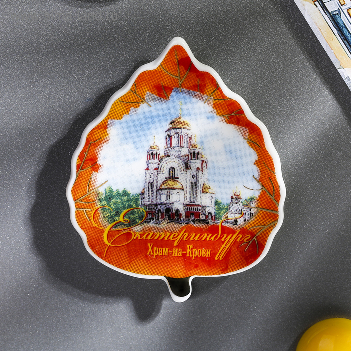

Магнит-листок «Екатеринбург. Храм-на-Крови»