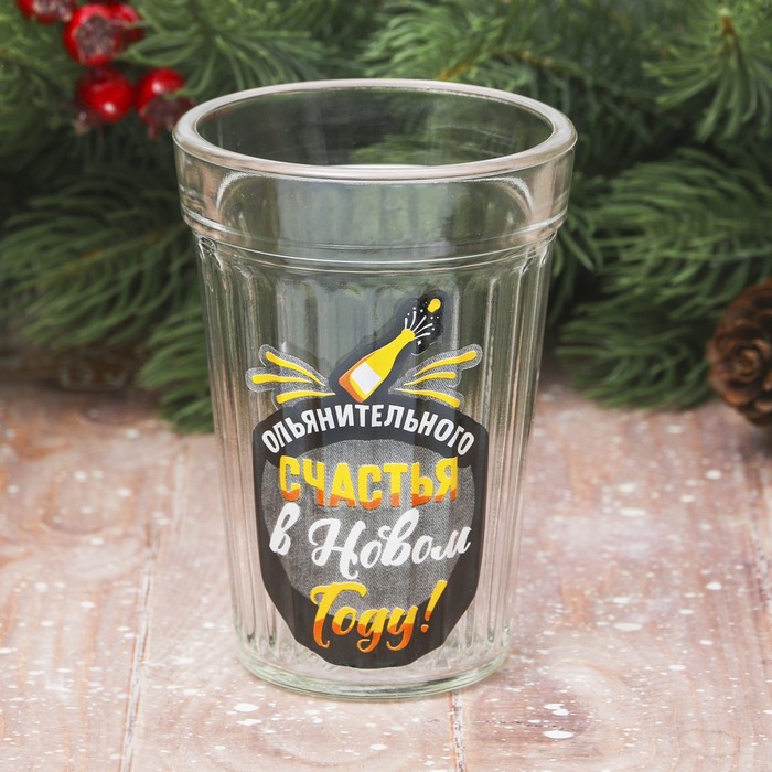 Стакан граненый "Опьянительного счастья", 250 мл