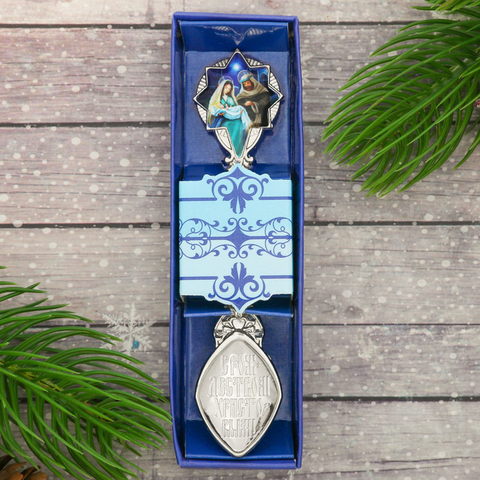 Ложка рождественская «Вертеп», 2,2 х 11 см