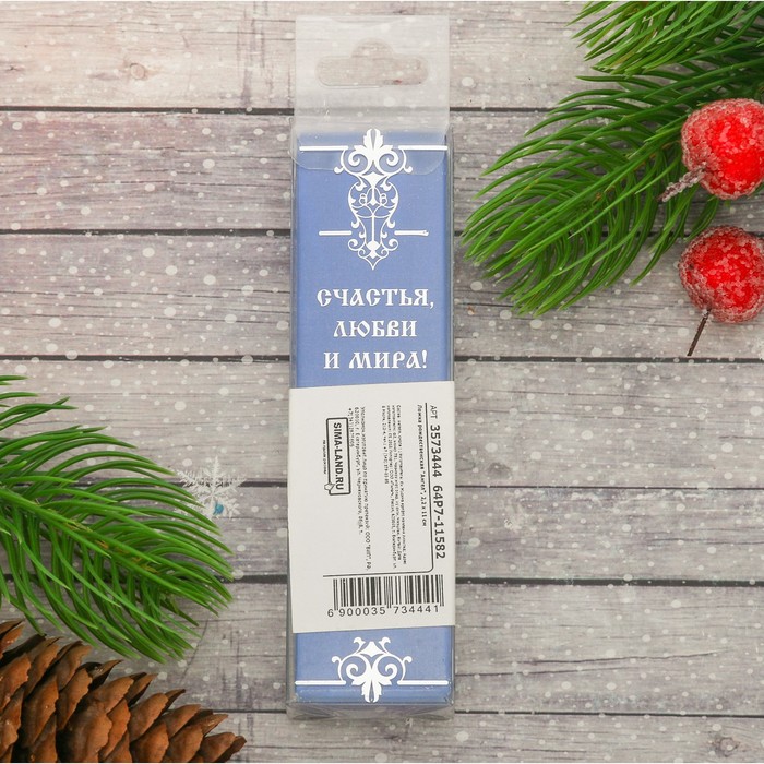 Ложка рождественская «Вертеп», 2,2 х 11 см