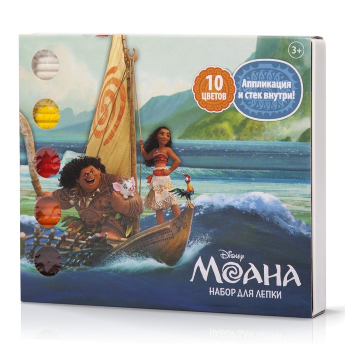 Набор для лепки Disney «Моана», 10 цветов, аппликация, 200 гр