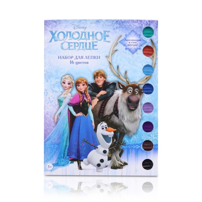 Набор для лепки Disney «Холодное сердце», 16 цветов, 320 гр, аппликация
