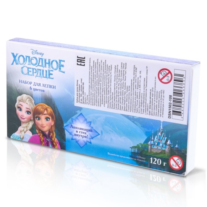 Набор для лепки Disney «Холодное сердце», 6 цветов, 120 гр, аппликация