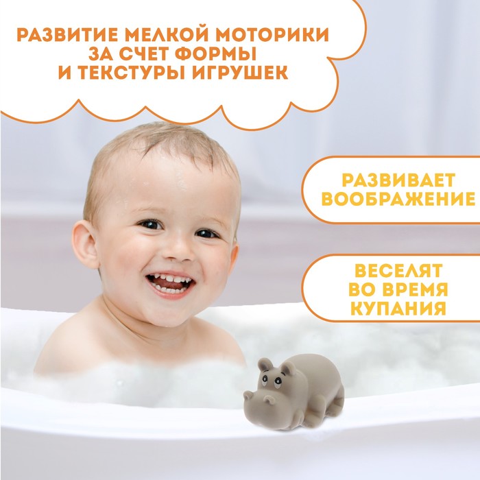 Игрушка для ванны «Бегемот»