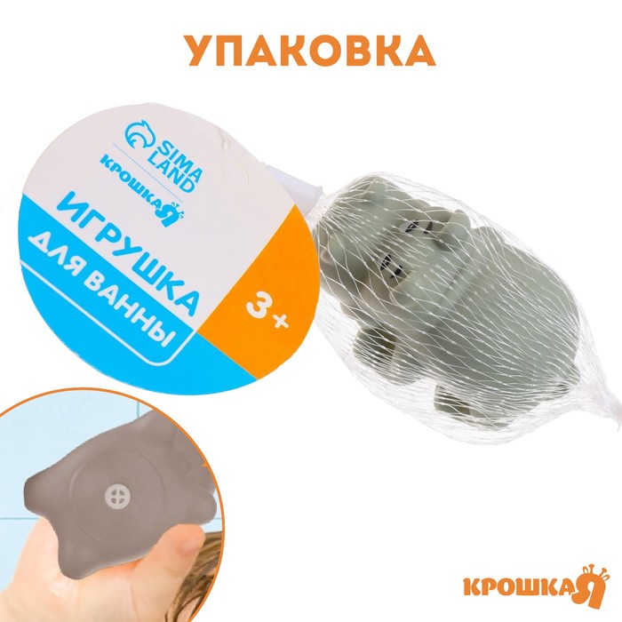 Игрушка для ванны «Бегемот»
