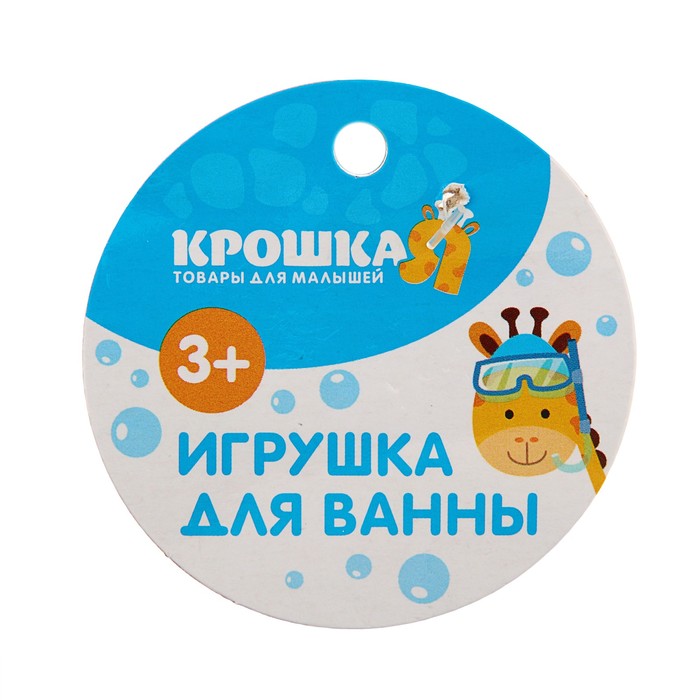 Игрушка для ванны «Тюлень», цвета МИКС