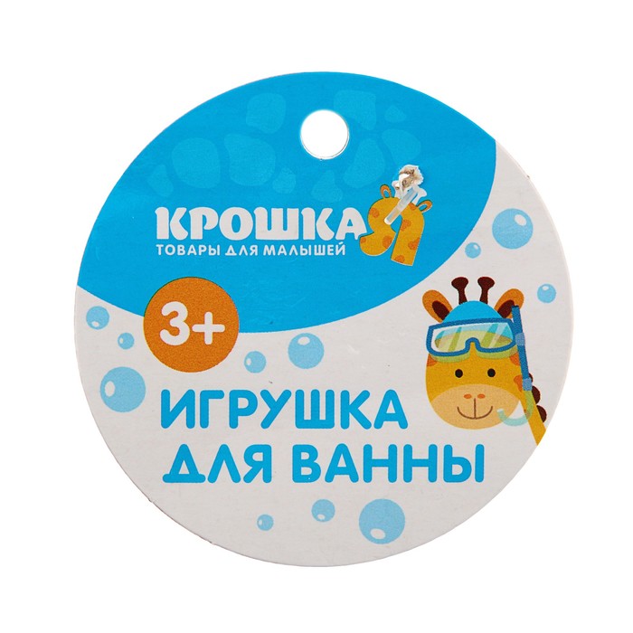 Игрушка для ванны «Мишка»