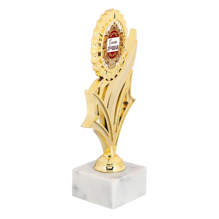 Кубок наградной "Самая лучшая"