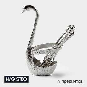 Набор ложек на подставке Magistro «Серебряный лебедь», 7,5×5×14 см, цвет серебряный Ош