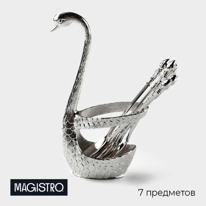 Набор ложек на подставке Magistro Серебряный лебедь, 7,5514 см, цвет серебряный