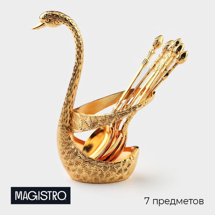 Набор ложек на подставке Magistro «Золотой лебедь», 7,5×5×14 см, цвет золотой