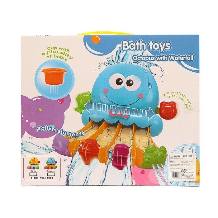 Игрушки для купания «Водное приключение», набор со стаканчиками