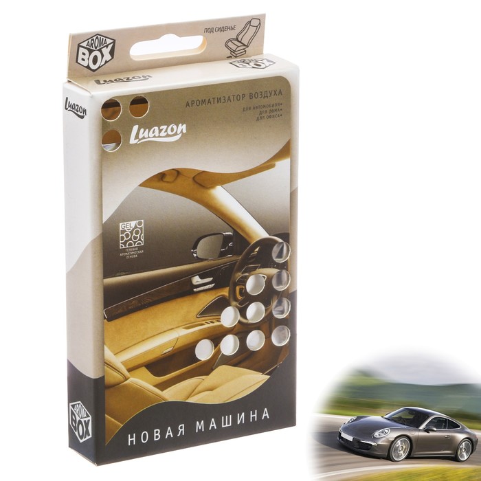Ароматизатор под сиденье Luazon арома бокс "Новое авто"