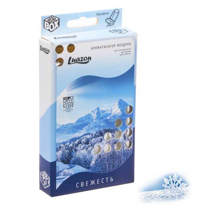 Ароматизатор под сиденье Luazon арома бокс "Свежесть "