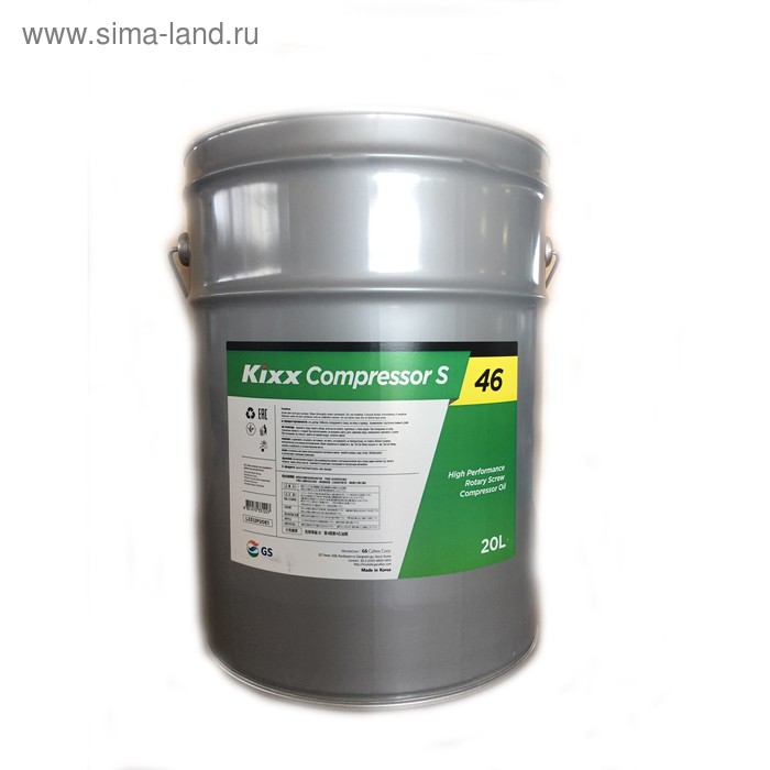 цена Компрессорное масло GS Compressor S 46 RA-X, 20 л